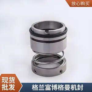 GRUNDFOS格兰富 集装式轴封 CRN15-12机械密封 腔体 工厂生产