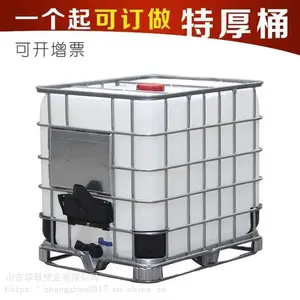 ��򱱳���IBC���϶�Ͱ ��ҵ��1�ְ�ɫ����Ͱ �� ��ѧ�ȶ��Ժ�