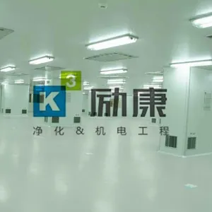 深圳医疗器械类gmp车间 励康供