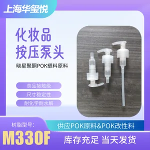 POK M630F ʱ������Ʒ����޹���� �������Ǿ�ͪM530A