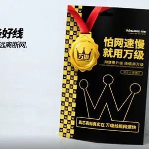 广东超六类单屏蔽箱线厂家 诚信为本 万级 wanjeed供应
