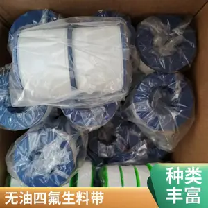 �Ӻ����Ծ��ķ���ϩ���ϴ� ���5���ֿ�PTFE���ϴ�����
