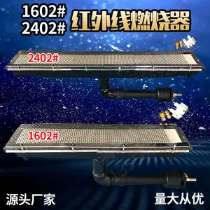瓦斯燃烧器1602 瓦斯单炉头HD-1602液化/天然气燃烧炉头