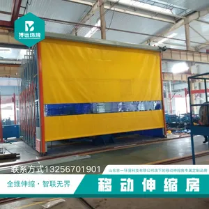 �������������῾�᷿ �ƶ�ʽ�������� �Ҿ߳���ĥ�׹ⷿ ���췿