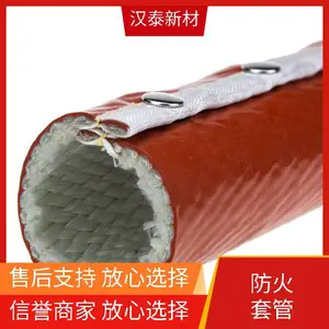 汉泰新材 可拆卸扣式 隔绝护套 隔热阻燃耐磨损 信誉商家