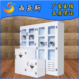��ѧƷ����񳧼�ֱ������ ���� ���� ������ʵ����ҩƷ�� PP�Լ��� ����� ����ʴ�����洢��
