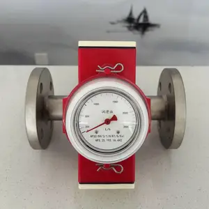 承德盛合智能流量控制器