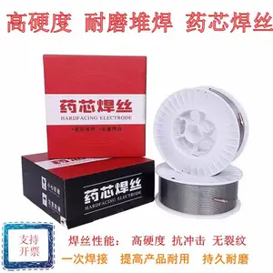 供应大西洋合金钢焊条堆707/LB1000明弧二保堆焊焊丝