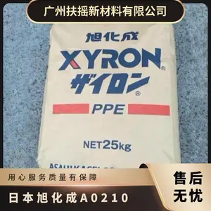 �ձ��񻯳� XYRON PPE+PA A0210 �������� ����ǿ �Ͻ� ����֬