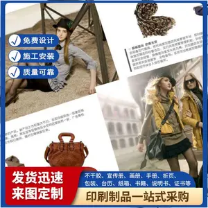画册设计 证书折页设计制作 专业团队