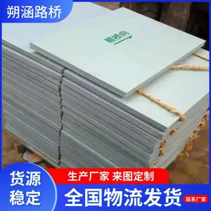 配套楔形调平钢板 桥梁支座预埋件 梁底预埋钢板 朔涵支持加工