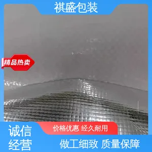 石墨烯超导膜 防潮防水 绝缘性好 品质致胜 ***好物 天第包装