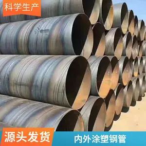 ����Ϳ�ֹܸ� ������ĩ������ Ϳ�ܹ��޷�����8710��ǿ���������