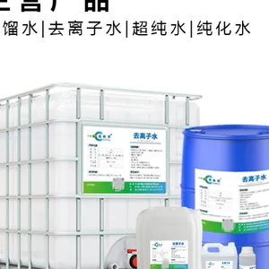 河北介绍草酸清洗剂 诚信经营 苏州威立特环保科技供应
