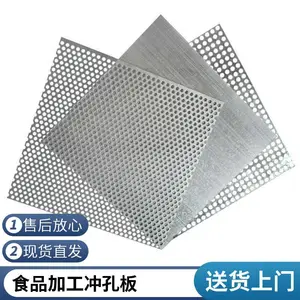 穿孔打孔板洞洞板2205方孔无毛刺酸碱介质布液板果蔬清洗筛板