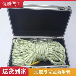 阻燃反光救生索 矿山井下救援绳索 承重能力强 多规格现货厂家直供