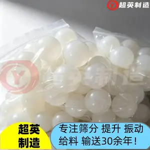实心弹力橡胶球工业用弹力球 振动筛清网硅胶球 支持定制