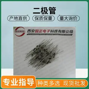 国之航 2CZ5806US 2CZ5806U4 硅快恢复整流二极管 金属陶瓷外镀金SMD-0.5封装 提供J级 G级 JCT级 CH级 纯国产化器件等