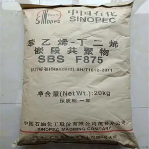 SBS��ʯ������YH-188��͸�������ͱ���ϩSBS��֬ԭ��sbs��������