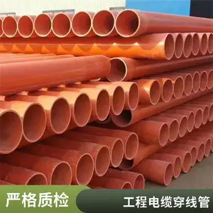 工程用PVC电力电缆管 大口径dn160 电线穿线保护管