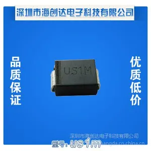 ***销售全新正品us1m(UF4007)贴片超快恢复二极管1A 1000V 质量*** 现货