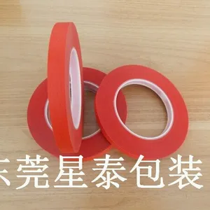 红色美纹纸胶带 红色PET复合纸 耐高温红美纹 不残胶