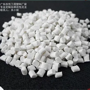PA66耐磨尼龙加纤改性材料