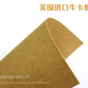 吊牌用牛卡纸 进口牛卡纸 浅色牛卡纸