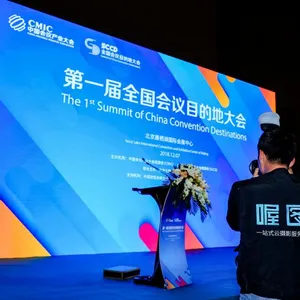 图片直播是怎么实现的|喔图云摄影