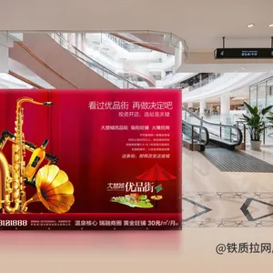 拉网展架 伸缩展架 会议背景展架 展示架 展板展架 全部展架 所有展架 图片