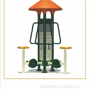 乐健户外健身器材组合训练器