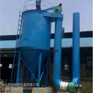 除尘器脉冲布袋除尘器选择和创环保设备厂家直销
