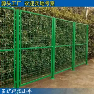 汕头园林自然生态保护区隔离栅 潮州边框护栏网定做 铁丝网厂家