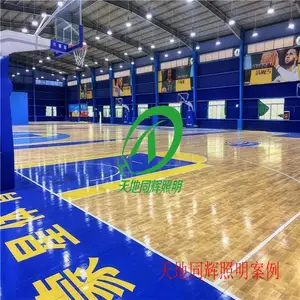 篮球馆500照度需要装多少LED灯|木地板比水泥地照度高多少