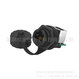 厂家直供 RJ45网线防水面板安装 螺母固定