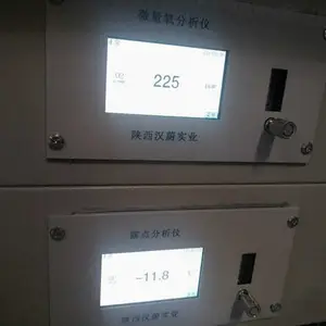 汉蔚实业HY-6000型露点在线分析仪