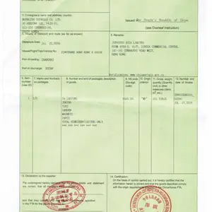 新版产地证 中国韩***惠原产地证书FTA