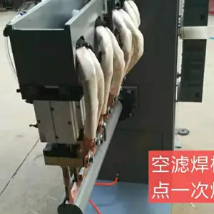 威达焊接 湖北汽车空滤 点焊机