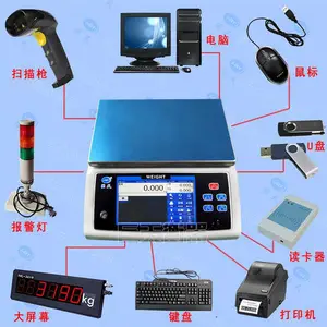 云南1kg外接打印机电子天平厂家