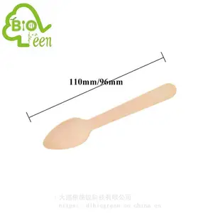 一次性木勺