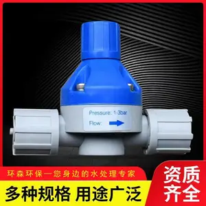 UPVC背压阀 安全阀 环森环保 UPVC安全阀工艺精良