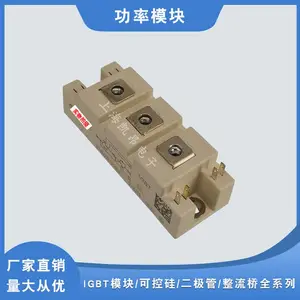 德国全新原装IGBT功率模块BSM50GB120DN2 BSM75GB120DN2