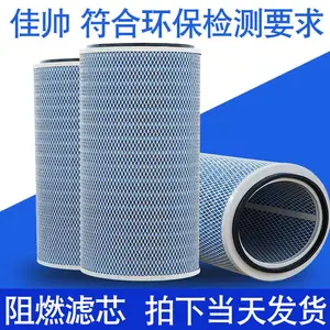 定制唐纳森阻燃除尘滤芯加工定做替代唐纳森三角除尘滤芯