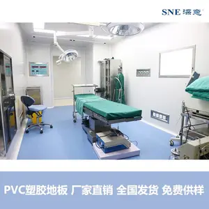 深意pvc地板 同质透心地胶 医院专用pvc地板 手术室塑胶地板 地胶