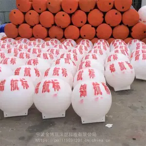 红色水上警示浮筒 圆柱体PE浮筒