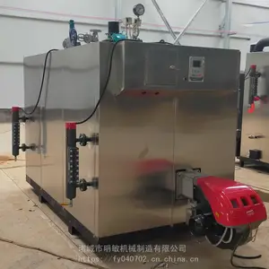 1吨燃气蒸汽发生器 食品用天然气蒸汽发生器 明敏牌全自动蒸汽锅炉