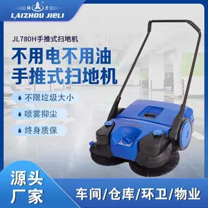 JL780H手推式加油站木材厂道路清洁车环保清洁车节能款扫地机环保清洁设备