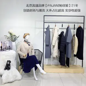 ���������Ůװ����PP ����β���ۿ��� ʵ��ŷ��Ůװ���ʦƷ�����޷����³��ұ����û�����