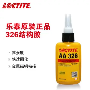 汉高 乐泰326 结构粘合剂 磁钢粘接 通用型铁氧体粘合胶水 固化快高粘接