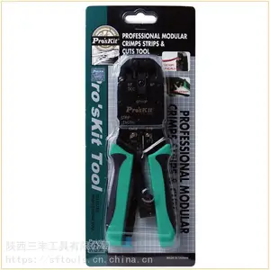 陕西西安台湾宝工工具代理-4合1AMP专业网络棘轮压着钳CP-200R